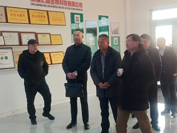 The General Office of the People's Bank of China Conducts a Special Research Visit to Huigia Biotechnology